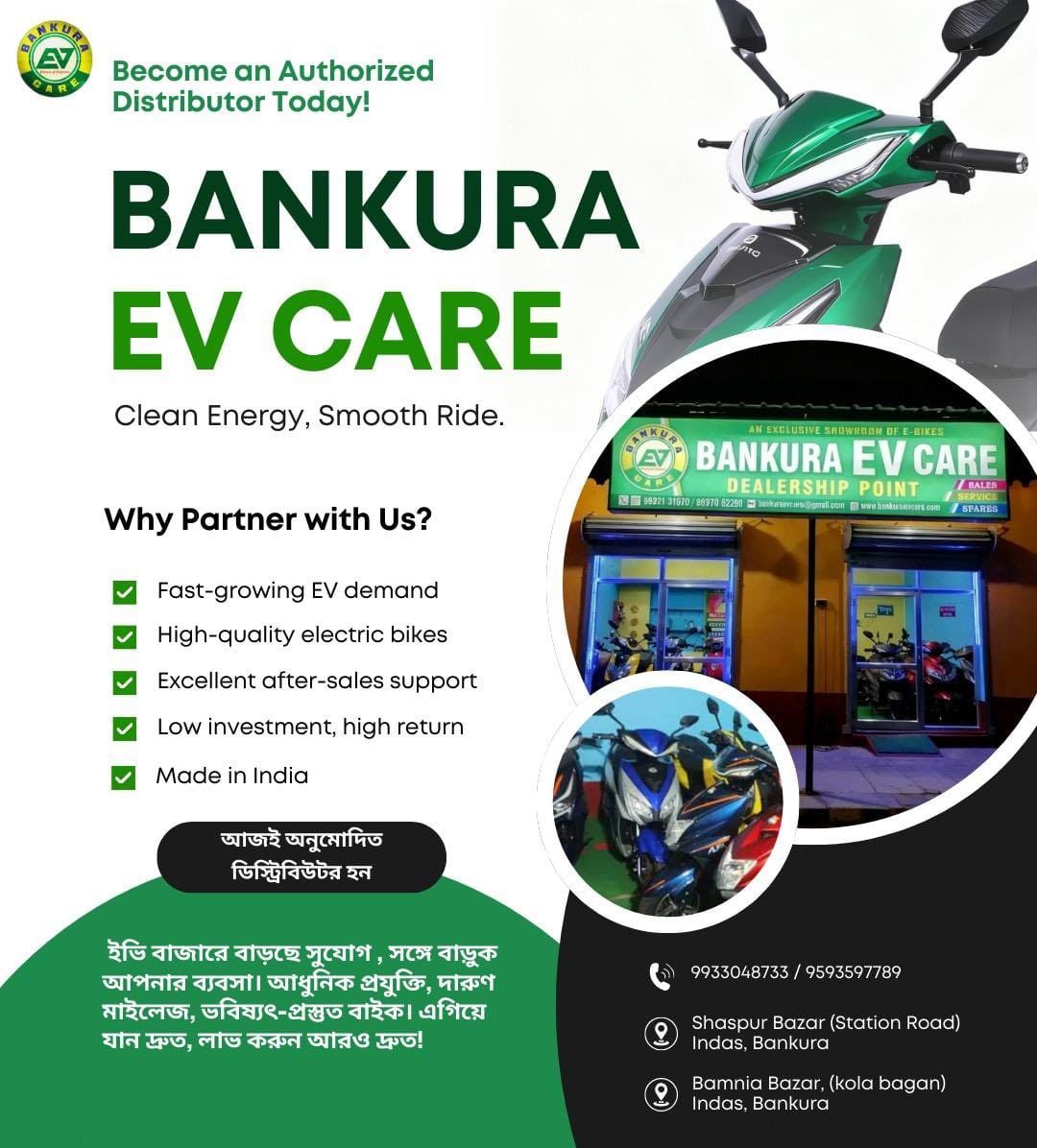 EV Service Center